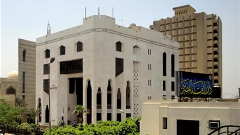 دار الإفتاء تذكر بفضائل العشر من ذي الحجة..فيديو