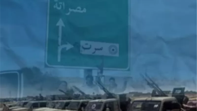تحركات عسكرية حول سرت.. والجيش الليبي يحذر قطر وتركيا