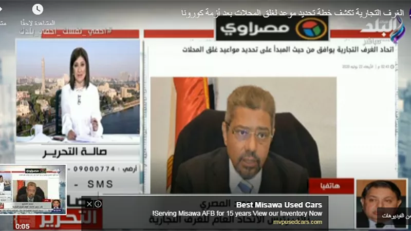 الغرف التجارية تكشف معايير قرار غلق المحلات بمواعيد محددة.. فيديو