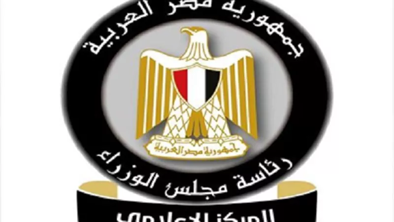منها ارتفاع اسعار اللحوم ..مركز الوزراء يرد على 12 شائعة