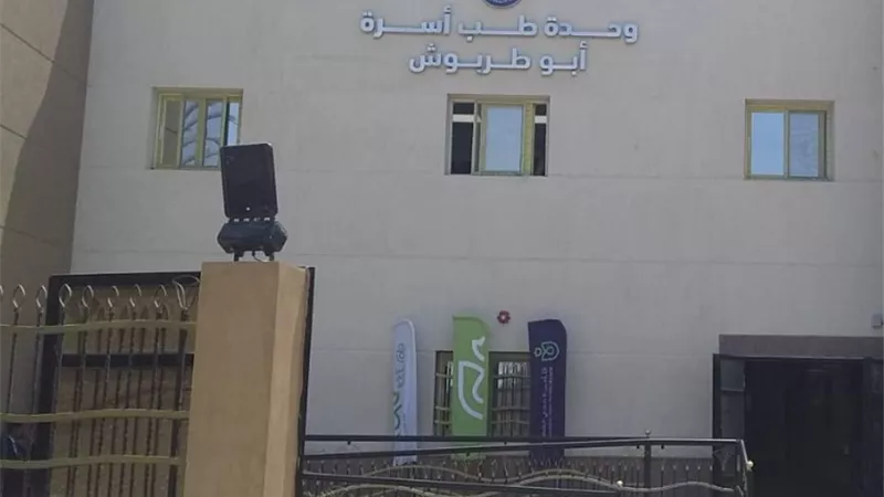 انتهاء تجهيزات وحدة ابو طربوش الصحية بالأقصر إستعدادا للتأمين الصحى