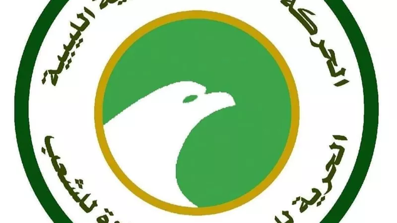الحركة الوطنية الشعبية الليبية تهنئ الرئيس والشعب المصري بمناسبة ذكرى ثورة يوليو