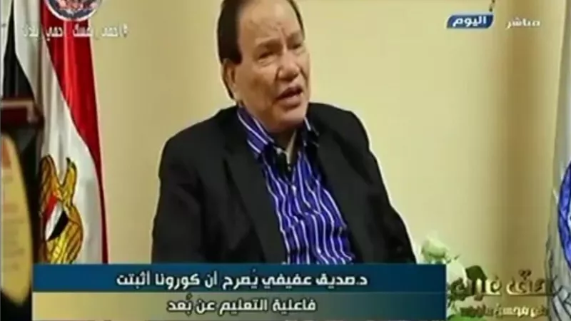 غدا انطلاق المؤتمر الدولي للتعليم عن بعد