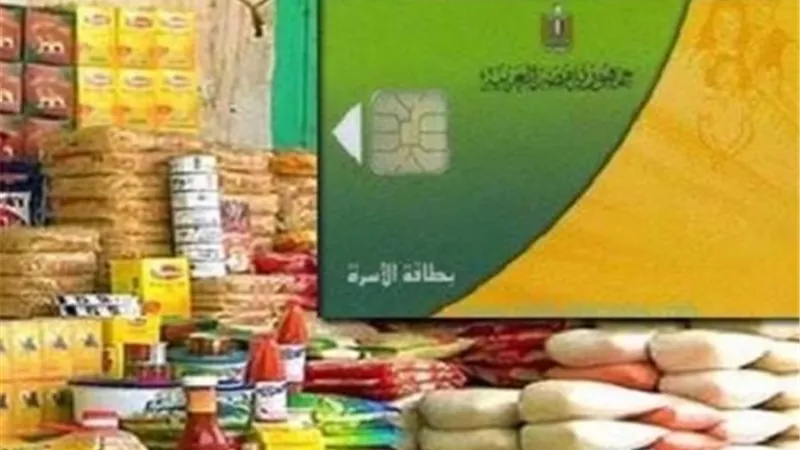 مايغلاش عليك .. مبادرة الرئيس .. 1000 جنيه على بطاقة التموين.. إلكترونيات و ملابس وأثاث .. أهم السلع