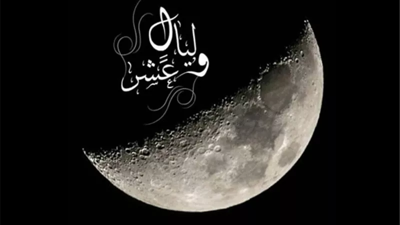 هل يمكن الجمع بين صيام قضاء رمضان وعشر ذى الحجة ..الافتاء تجيب