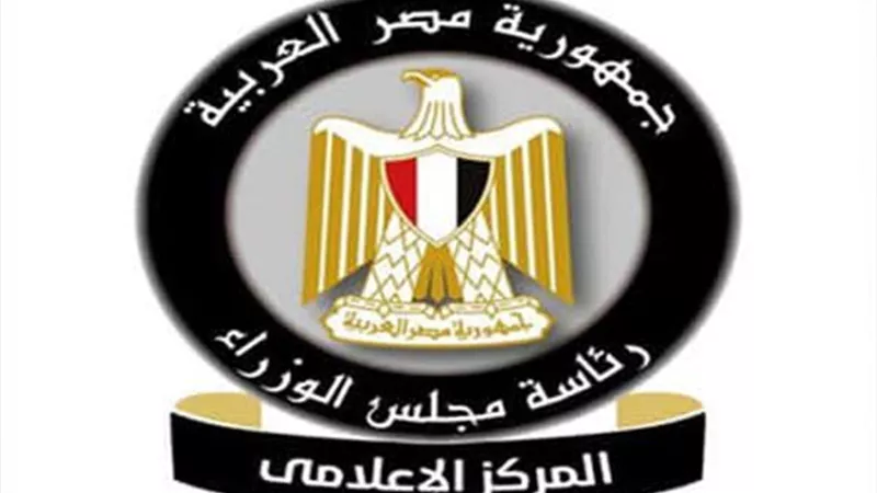 بالإنفوجراف... معدل التضخم ينخفض إلى أدنى مستوياته منذ 14 عاماً
