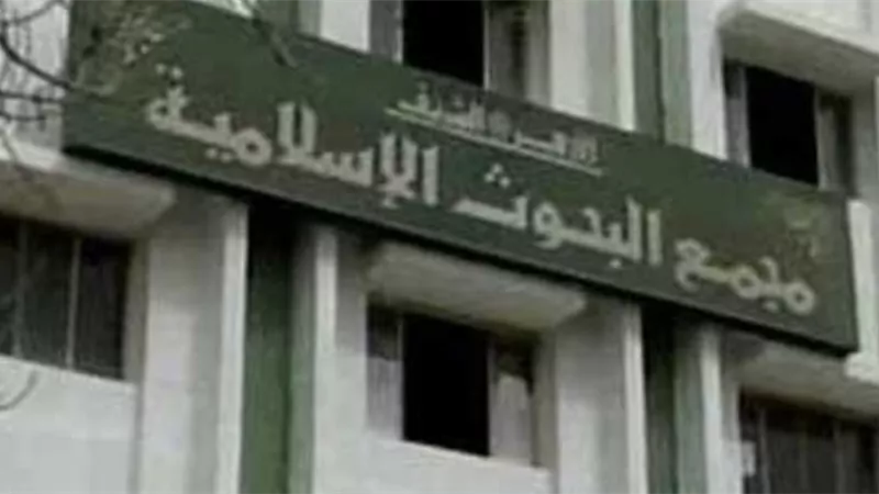 كيفية التخلص من المال الحرام عند التوبة؟