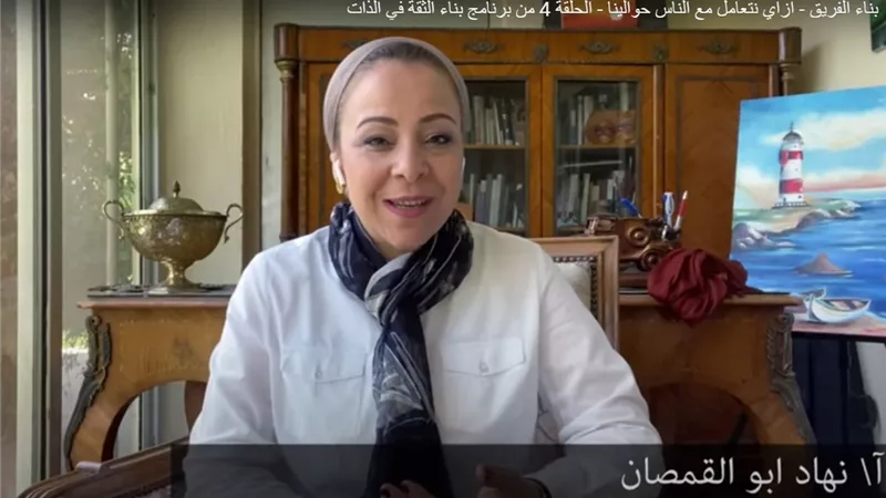 المصري لحقوق المرأة يبث الحلقة الرابعة من تدريبه الالكتروني حول 