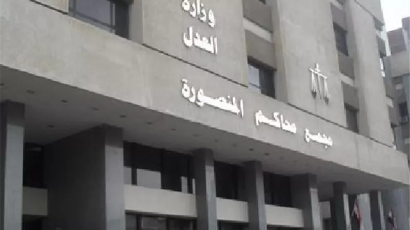 الفصل فى طعون انتخابات مجلس الشورى بالدقهلية