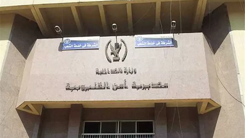 بالاسماء.. القليوبية تعلن الحركة الداخلية لرؤساء المباحث وماموري الأقسام