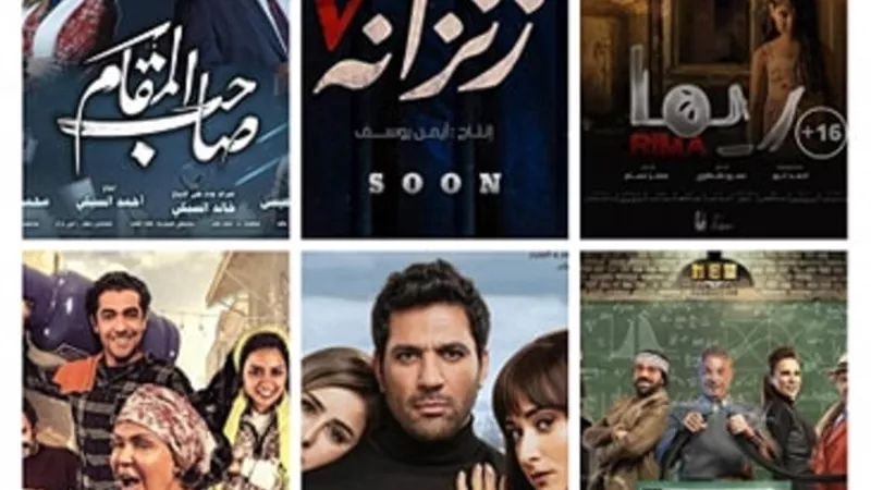 6 أفلام فى دور العرض بموسم عيد الأضحى