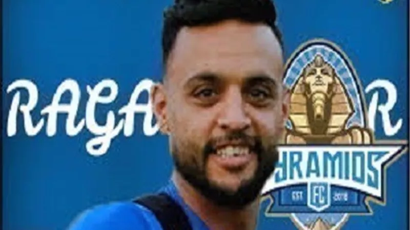 نجم بيراميدز يطالب الزمالك بحسم انضمامه الى القلعة البيضاء