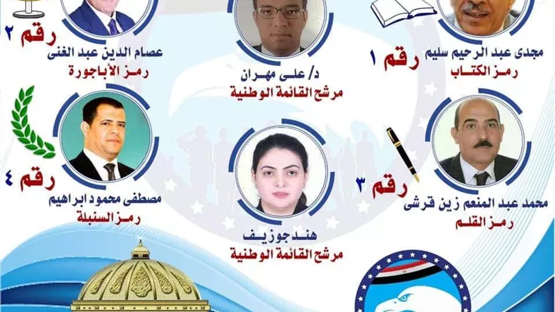 اختصاصات مجلس الشيوخ في ندوة لأمانة الثقافة والفنون بمستقبل وطن أسيوط