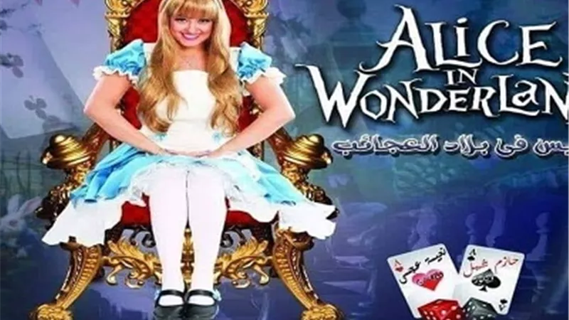 فى العيد..حفلتان للسيرك القومى بالعجوزة و