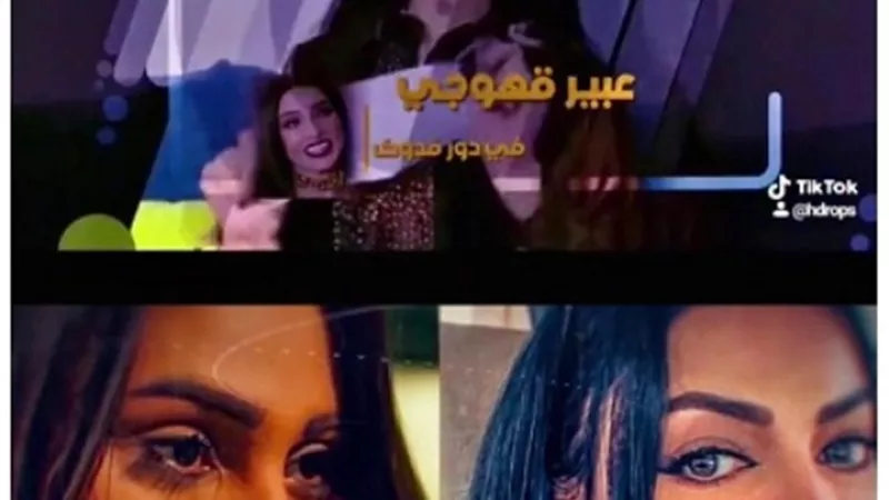 لمواجهة كورونا .. انطلاق فعاليات المسابقة السعودية الكبرى شفرات السعادة