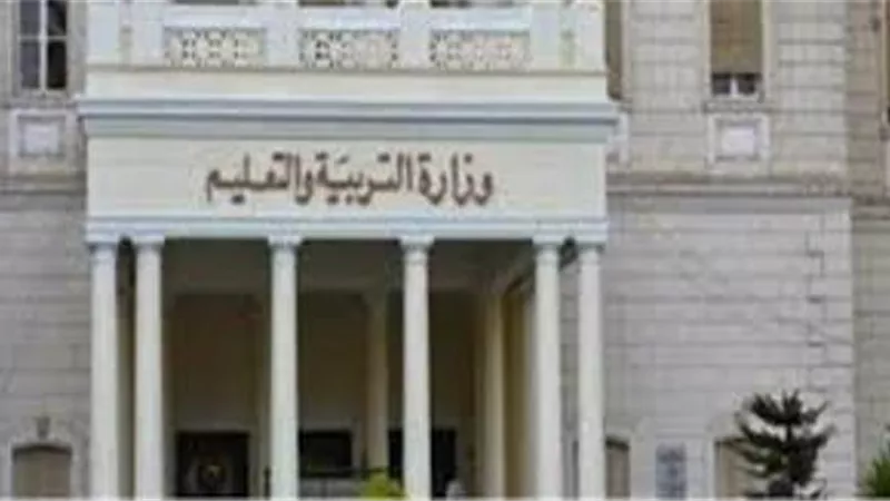 وزارة التعليم تفتح باب التقديم للعمل بالمدارس اليابانية.. تعرف على الخطوات
