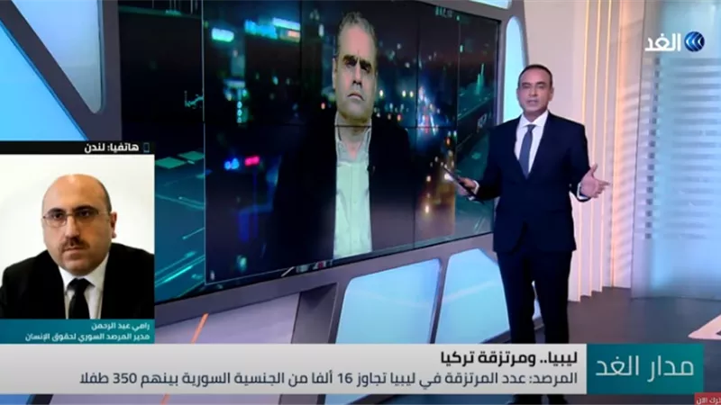 مرصد سوري : 10 آلاف إرهابي دولي ذهبوا إلى ليبيا عبر الأراضي التركية.. فيديو