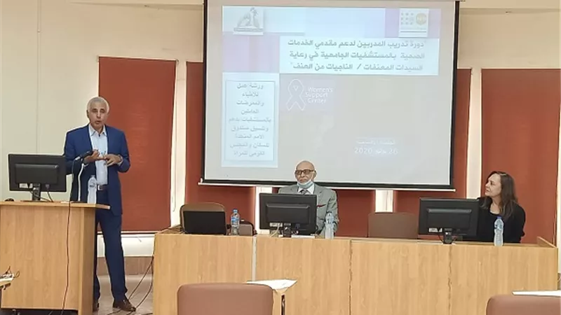 انطلاق دورة تدريبية حول سبل التعامل مع المرأة المعنفة