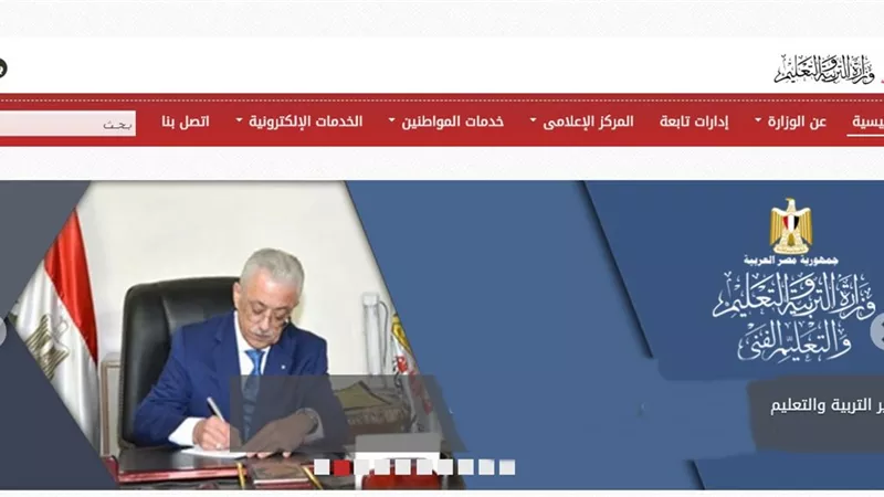 تعرف على الأوراق المطلوبة للتقديم فى اختبارات القدرات بالكليات لطلاب للثانوية العامة 2020