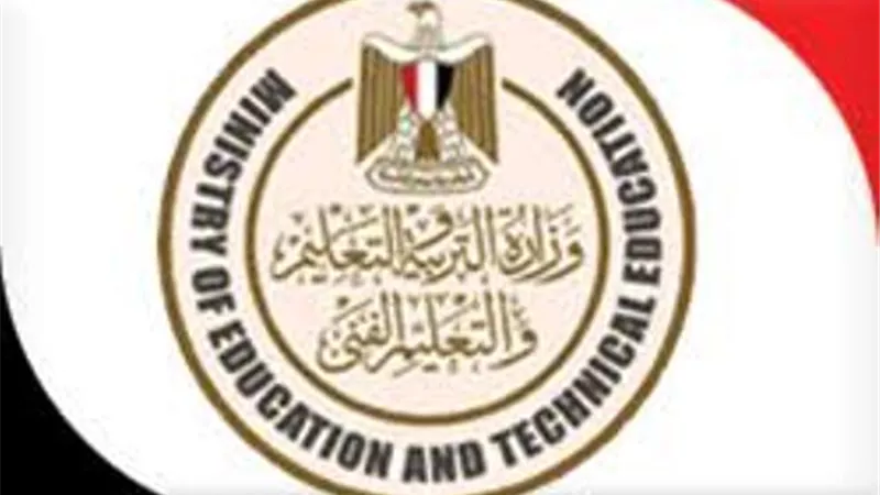 فتح باب التقدم لمدرسة 