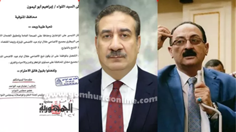 ذبح الأضاحى بمجازر المنوفية بالمجان