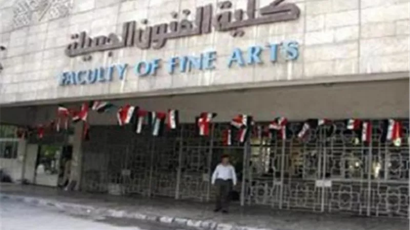 اخبار التنسيق 2020.. 5 أدوات مطلوبة لإختبار قدرات الفنون الجميلة..تعرف عليهم