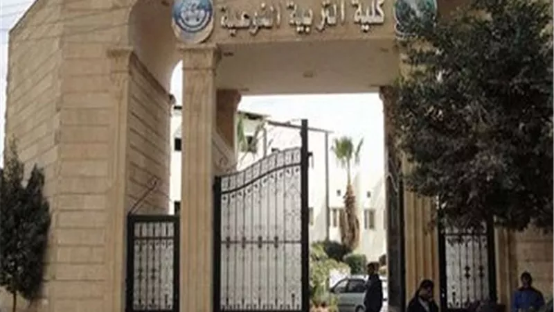 تنسيق الجامعات2020..ننشر أماكن اختبارات القدرات بكليات التربية النوعية
