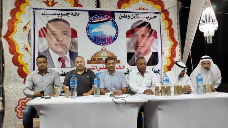 مؤتمر جماهيرى بطور سيناء لدعم مرشحي 