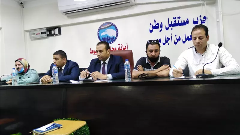 الهيئات الاستشارية والشباب بمستقبل وطن أسيوط يطلقان حملة توعية 