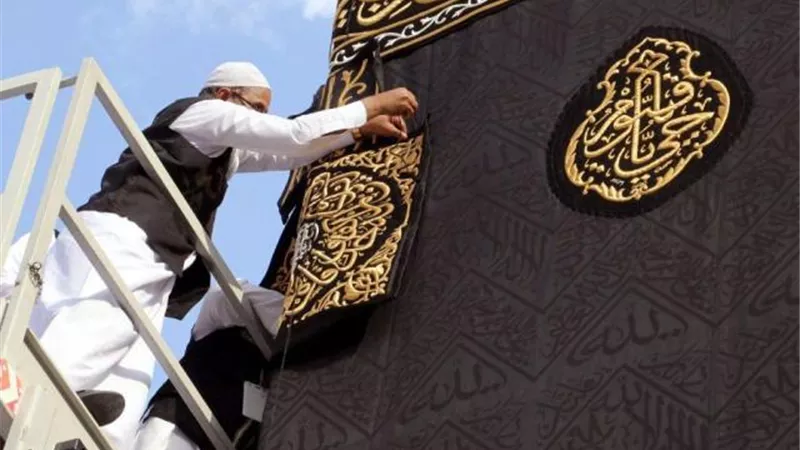 طريقة نقل كسوة الكعبة إلى المسجد الحرام