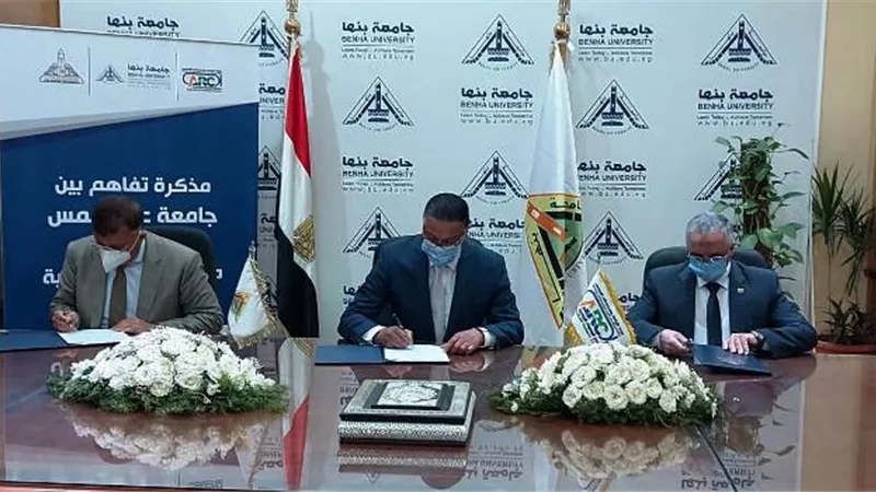تعاون بين جامعتى بنها وعين شمس ومركز البحوث الزراعية.. بالصور