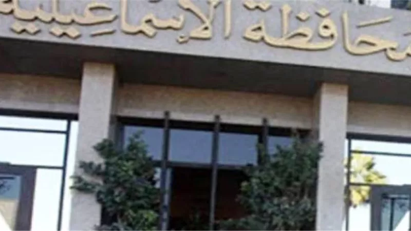 رفض طعون المستبعدين من انتخابات الشيوخ بالاسماعيلية