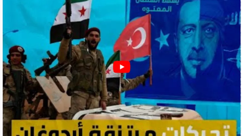 فيديو جديد يكشف تحركات مرتزقة أردوغان في ليبيا