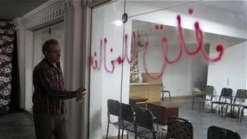 بوابة الجمهورية