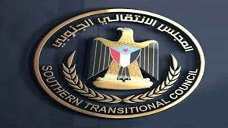 المجلس الانتقالي يعلن تخليه عن الإدارة الذاتية لجنوب اليمن
