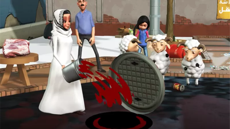 بفيلم كارتون.. مياه سوهاج توعى المواطنين لعدم إلقاء مخلفات الأضاحى بشبكات الصرف الصحى
