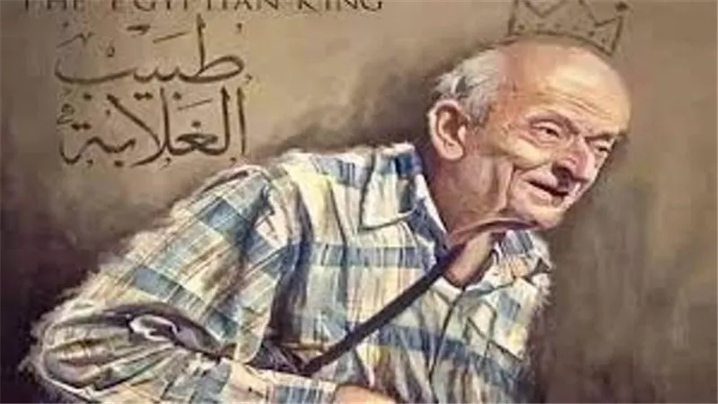 برلماني يقترح عمل تمثال لطبيب الغلابة بالعاصمة الإدارية