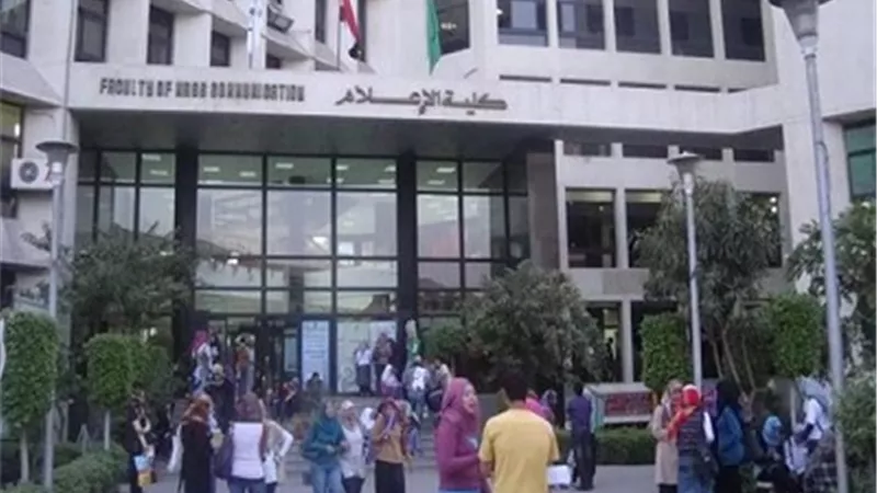 اخبار التنسيق 2020..تعرف على اختبار القدرات بكليات الإعلام