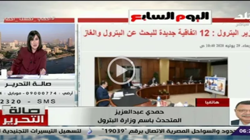 تفاصيل توقيع 12 اتفاقية للبحث عن الغاز والبترول بالصحراء الغربية وشرق المتوسط .. فيديو