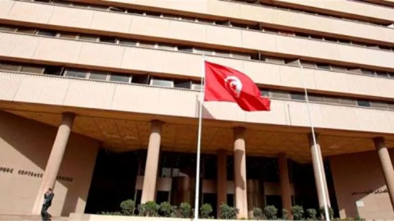 البنك المركزي التونسي يبقي على سعر الفائدة الرئيسي عند 6.75%