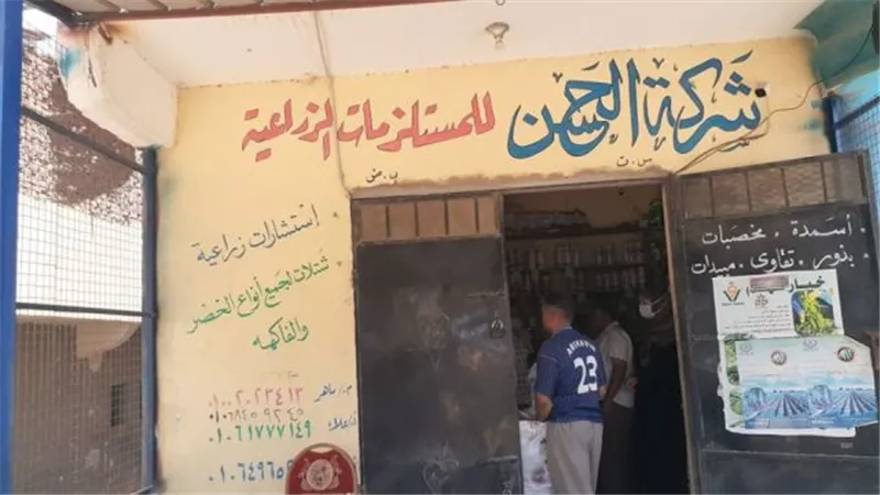 زراعة الإسماعيلية تواصل الحملات التفتيشية علي محلات المبيدات .صور