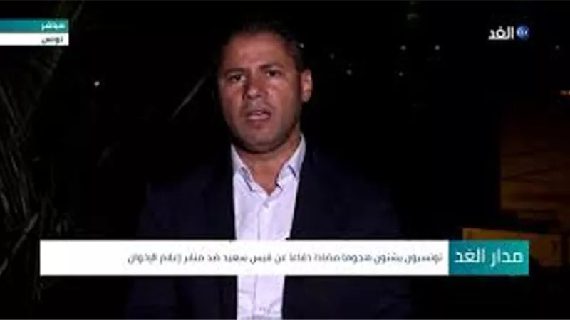 خبير: قيس سعيد انحاز للتونسيين وتاريخ الإخوان حافل بالانقلابات على الحلفاء.. فيديو
