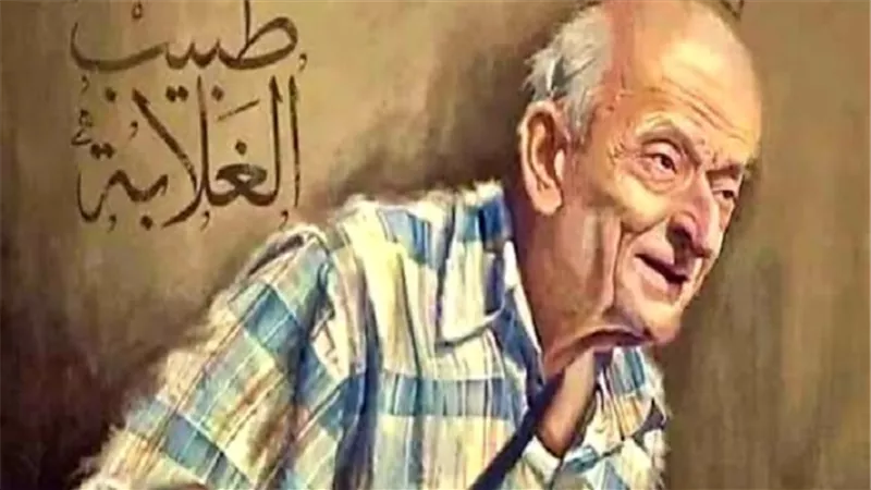 إطلاق اسم 