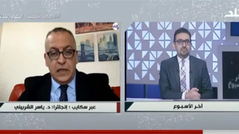 أستاذ مناعة بجامعة نوتنجهام: مصر تتقدم صوب المنطقة الآمنة لفيروس كورونا (فيديو)