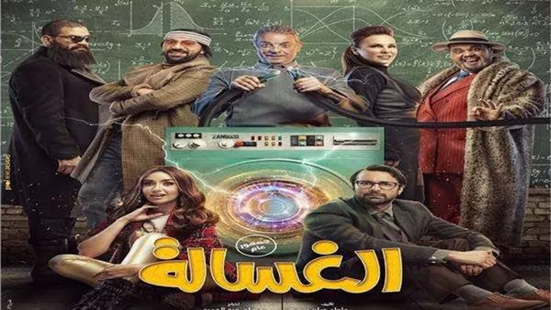 تعرف على ايراد فيلم 