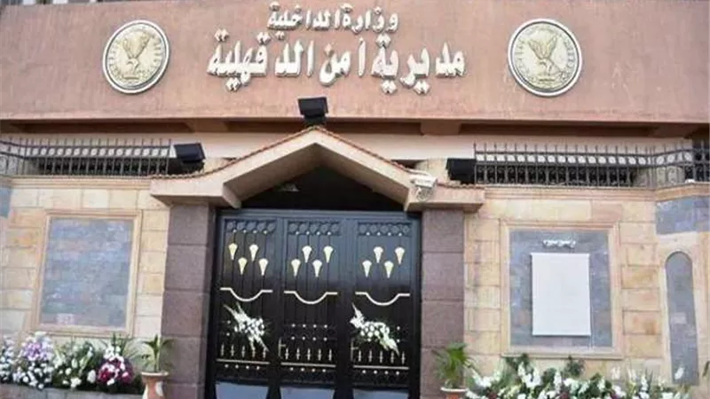 كشف غموض سرقة أموال من سيارة شركة بالإكراه بالدقهلية