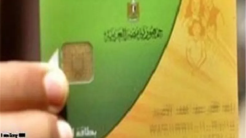التموين تتيح خدمة جديدة لاصحاب البطاقات على موقع دعم مصر