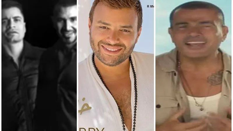 بعد توقف الحفلات.. صراع شرس بين الهضبة وصبرى وسعد وشاكوش على كعكة التريند فى العيد