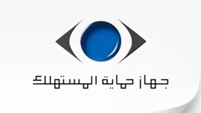 سيارة حماية المستهلك ترد 20 جنيها للمشتري عن كل كيلو لحم