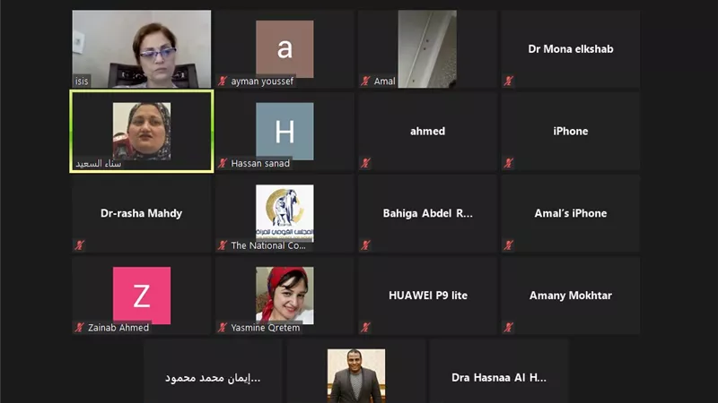 القومي للمرأة يعقد أولى دوراته التدريبية بتقنية الفيديو كونفرانس لمرشحات مجلس الشيوخ ٢٠٢٠